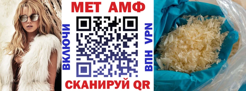Amphetamine Розовый  Купить где  Бикин 