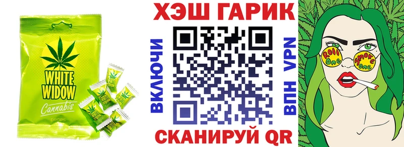 Купить закладки  Бикин  Canna-Cookies конопля 