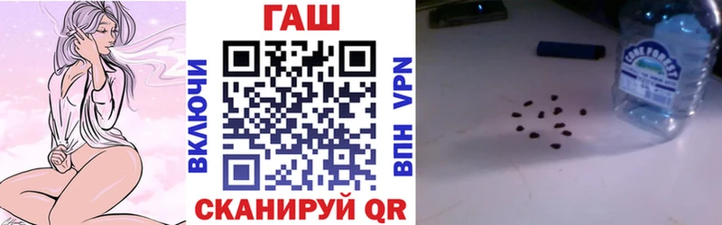 Гашиш убойный Купить Бикин