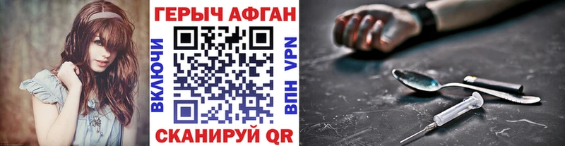 Купить где  Бикин  Героин белый 