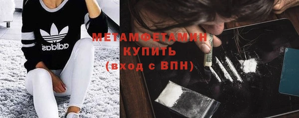 героин Беломорск