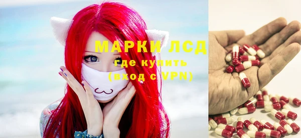 героин Беломорск