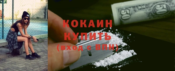 героин Беломорск