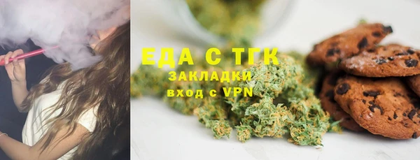 мдма Белокуриха