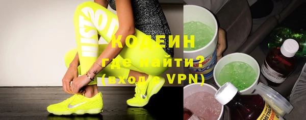 героин Беломорск