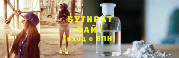 героин Беломорск