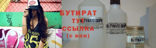 героин Беломорск
