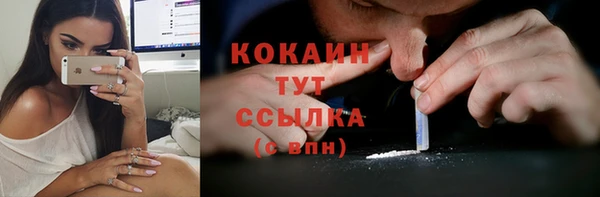 мдма Белокуриха