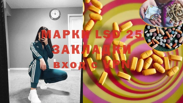 мдма Белокуриха