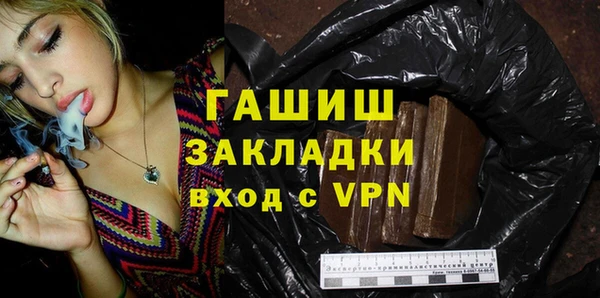 героин Беломорск
