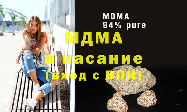мдма Белокуриха