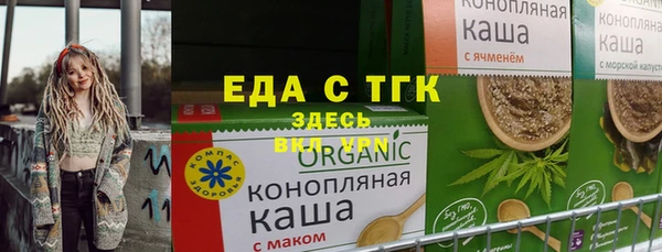 spice Белоозёрский