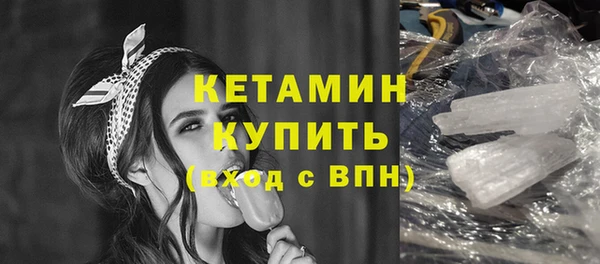 героин Беломорск