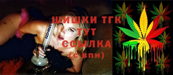 мдма Белокуриха