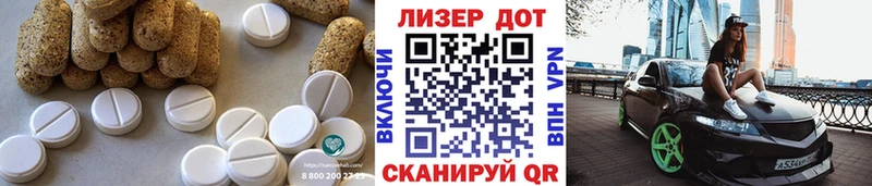 Купить закладки  Бикин  ЛСД экстази ecstasy 