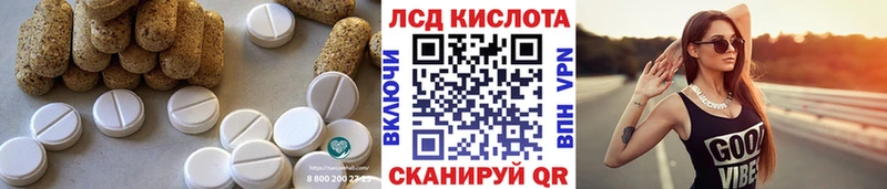 Лсд 25 экстази кислота Бикин