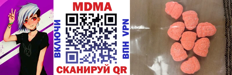 Купить  Бикин  МДМА Molly 