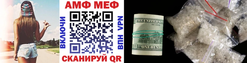 МЕТАМФЕТАМИН винт  Купить  Бикин 