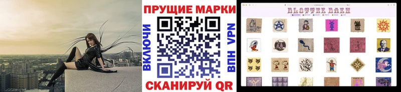 Купить  Бикин  Марки 25I-NBOMe 1,5мг 