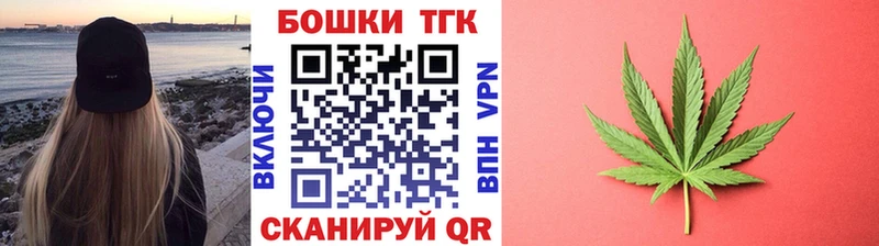 Купить закладки  Бикин  Марихуана план 
